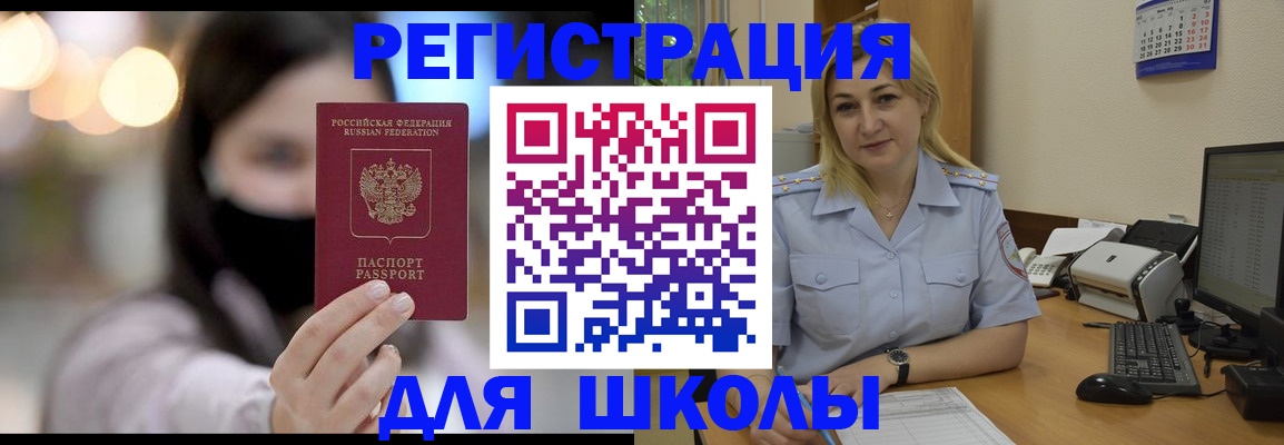 прописка 2025 в Алексине