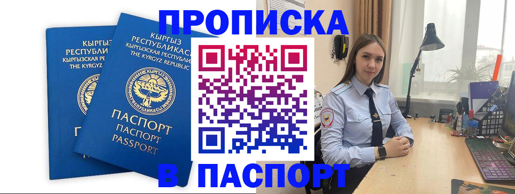 регистрация в Алексине