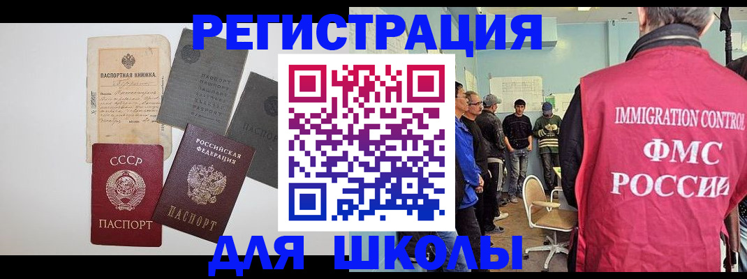 временная регистрация собственник в Алексине