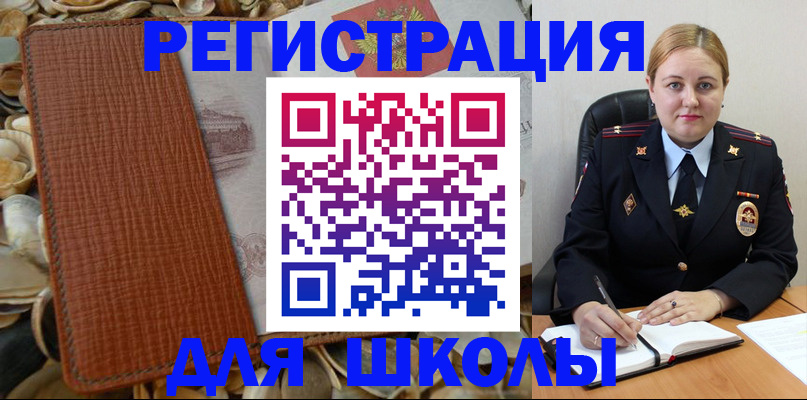 прописка паспорт в Алексине